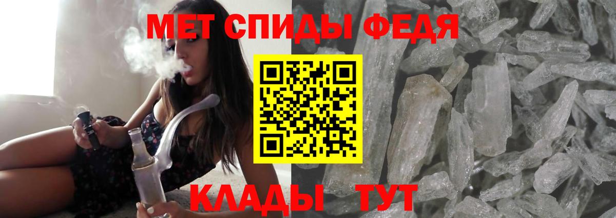 Амфетамин 97% Бирск