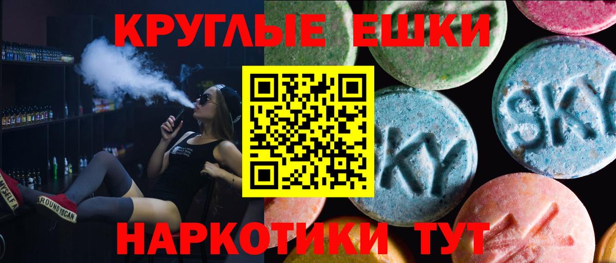 КОКАИН  ГАШ  Вход с VPN  Бирск  NBOMe  Меф кристаллы  Каннабис  МЕТ  Героин 