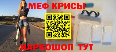 скорость mdpv Кинель