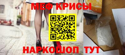 прущие крисы Кандалакша