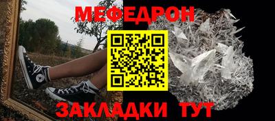 spice Камышлов