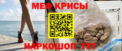 прущие крисы Кандалакша