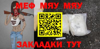 прущая мука Канаш