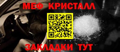 spice Камышлов