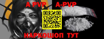 прущая мука Канаш