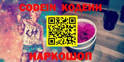 spice Камышлов