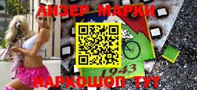 spice Камышлов