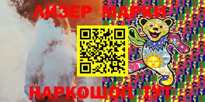 spice Камышлов