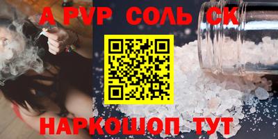 прущие крисы Кандалакша