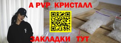 прущая мука Канаш