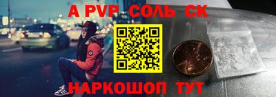 spice Камышлов