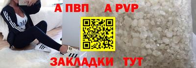 прущие крисы Кандалакша