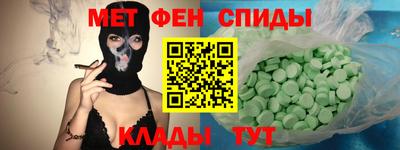 spice Камышлов