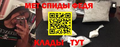 spice Камышлов