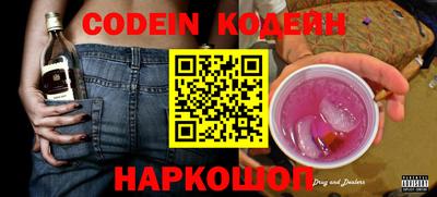 spice Камышлов