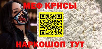 прущие крисы Кандалакша