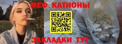 spice Камышлов