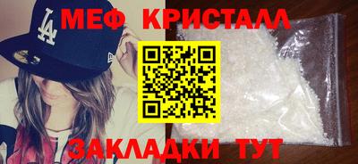 прущие крисы Кандалакша