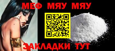 прущая мука Канаш