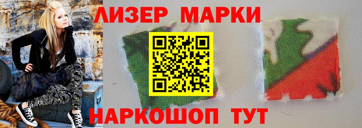LSD-25 экстази кислота  блэк спрут   Бирск  Вход с VPN  LSD-25 экстази ecstasy 