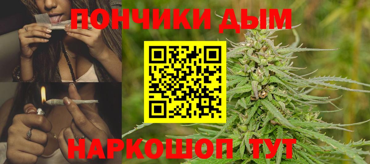 Бошки марихуана SATIVA & INDICA Бирск