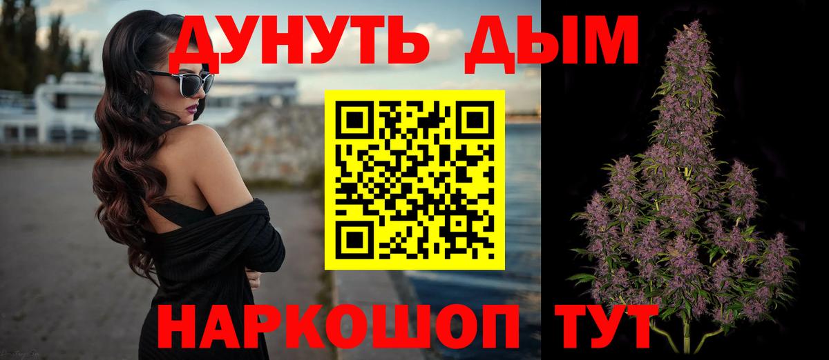 МАРИХУАНА план  Конопля ГИДРОПОН  Вход с VPN  МАРИХУАНА ГИДРОПОН  Бирск 